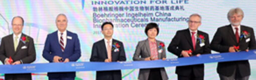 B.I. abre planta en Shanghai, clave