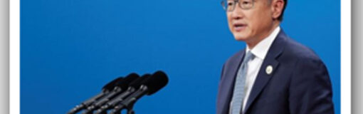 Banco Mundial: bono para pandemias