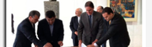 ANVISA: deal con Irán