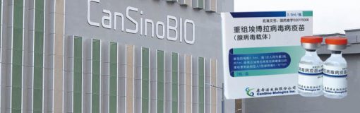 CanSino: arribaron primeras dosis, 3,7%