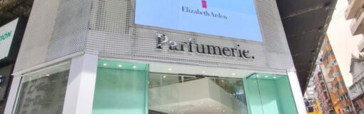 Parfumerie renueva su imagen y layout