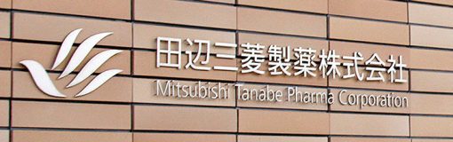 Bain compra Mitsubishi Tanabe Pharma