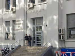 ANMAT: fin al INAL en el organigrama