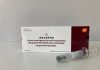 Nueva compra por Bexsero, GSK